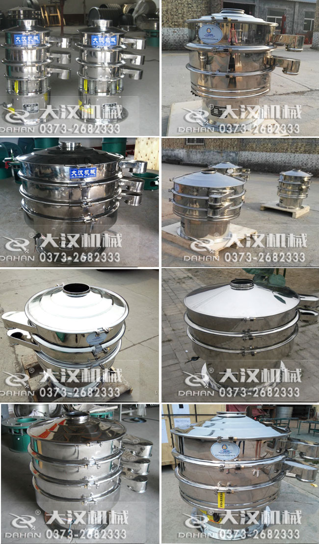 豆漿旋振篩不同型號 豆漿旋振篩不同型號