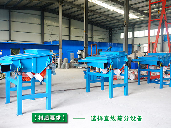 煤灰振動篩 煤灰振動篩