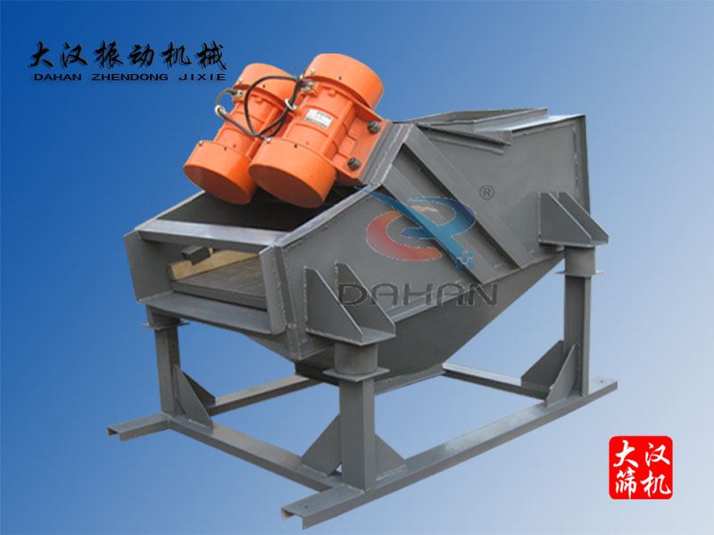 礦用振動篩 礦用振動篩