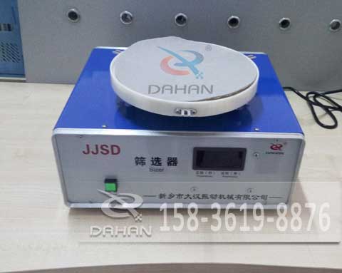 JJSD谷物篩選器 JJSD谷物篩選器