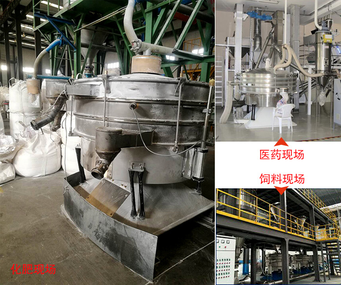 搖擺篩適用行業:冶金行業,化工行業,食品行業以及木業的篩分。