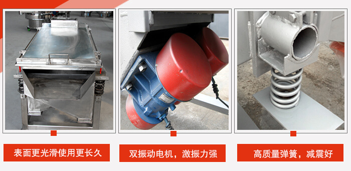 小麥清理振動篩工作特點:精細打磨,表面更光滑,使用更長久,新一代電機功率更大,效果更好,不銹鋼高質量彈簧,不宜折損,使用長久